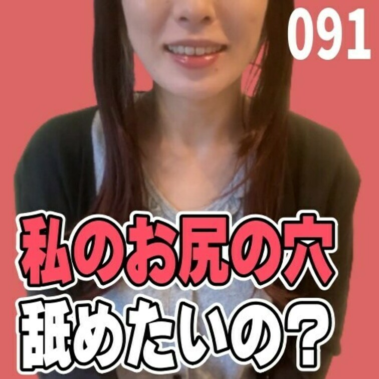 女子部屋【まこのお部屋＃091】
