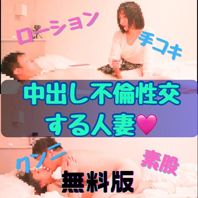 こんばんは人妻ゆうです💋

ダラダラおしゃべりしながら
🌟こちらはロングサンプルバージョンです🌟


🔸フル
