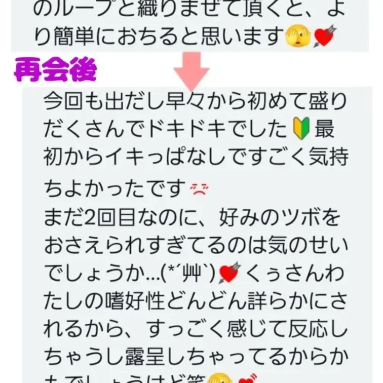 期待されたら恥ずかしい要望にも従っちゃう子、「ペットね」と首輪にリードでお散歩、腰崩れて全然進めず扉に両手頭上拘束で下だ