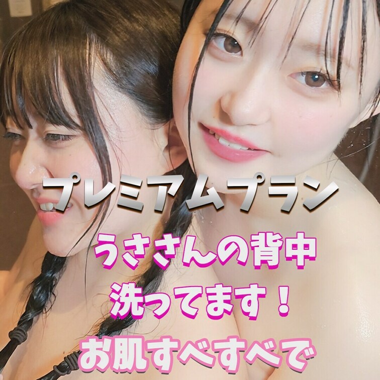 うささん肌綺麗すぎる！