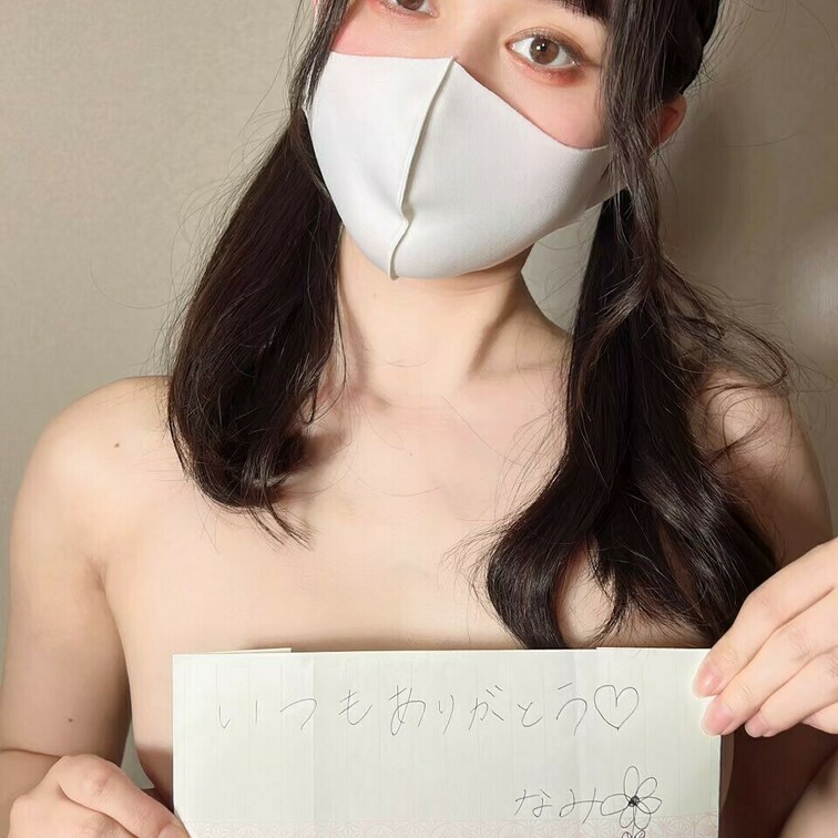 今日のパシャリ📷✨
いつも見られているのを想像しながら楽しく撮影してます…///
なのでコメントやスタンプ、とっても