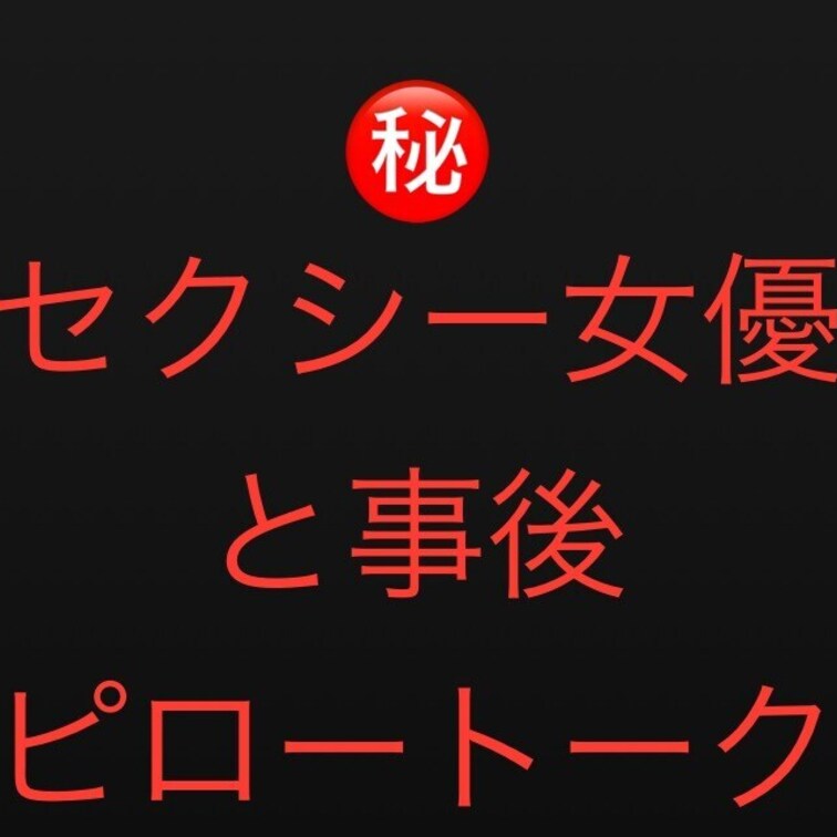 童貞みたいな質問しちゃってます。お恥ずかしい

多分載せても大丈夫だろう

バズらんし

単体の方だったかな