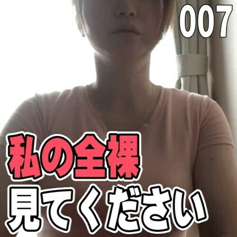 女子部屋【あゆみのお部屋＃007】