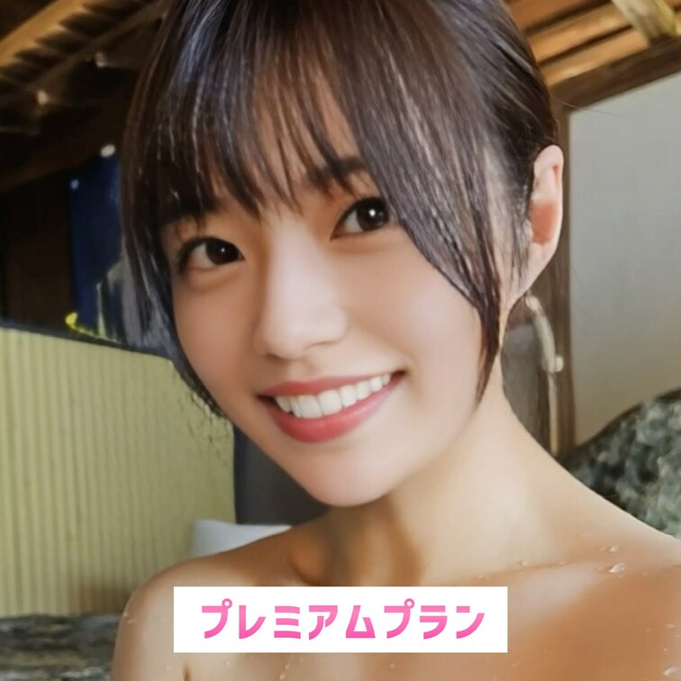 見ないでよ〜恥ずかしい❤︎