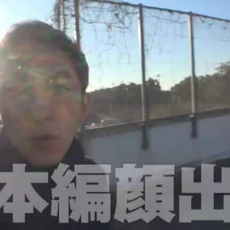 みつき
サンプル動画
本編はこちら
https://myfans.jp/posts/b2efeacb-3e6c-4