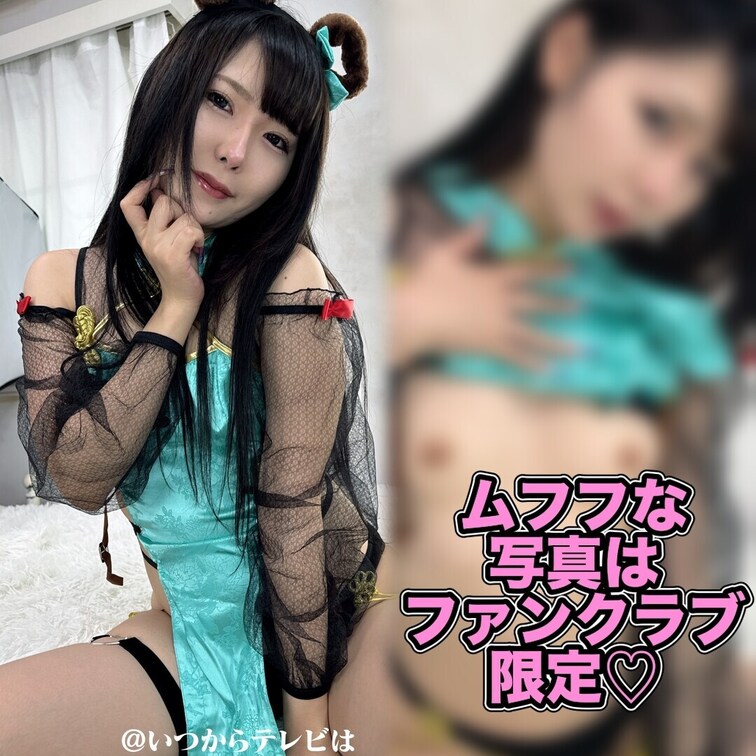 みて♡→ https://myfans.jp/itukara_tv
