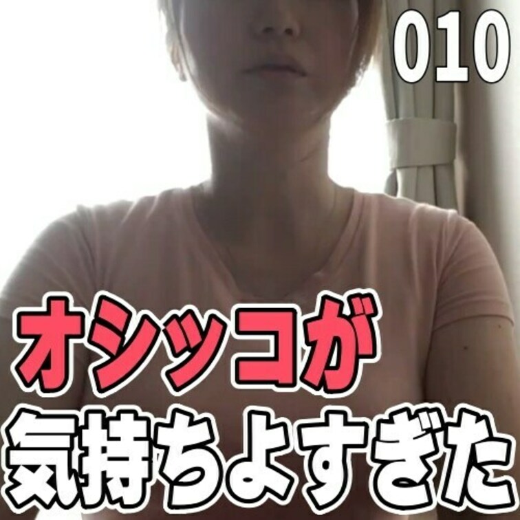 女子部屋【あゆみのお部屋＃010】