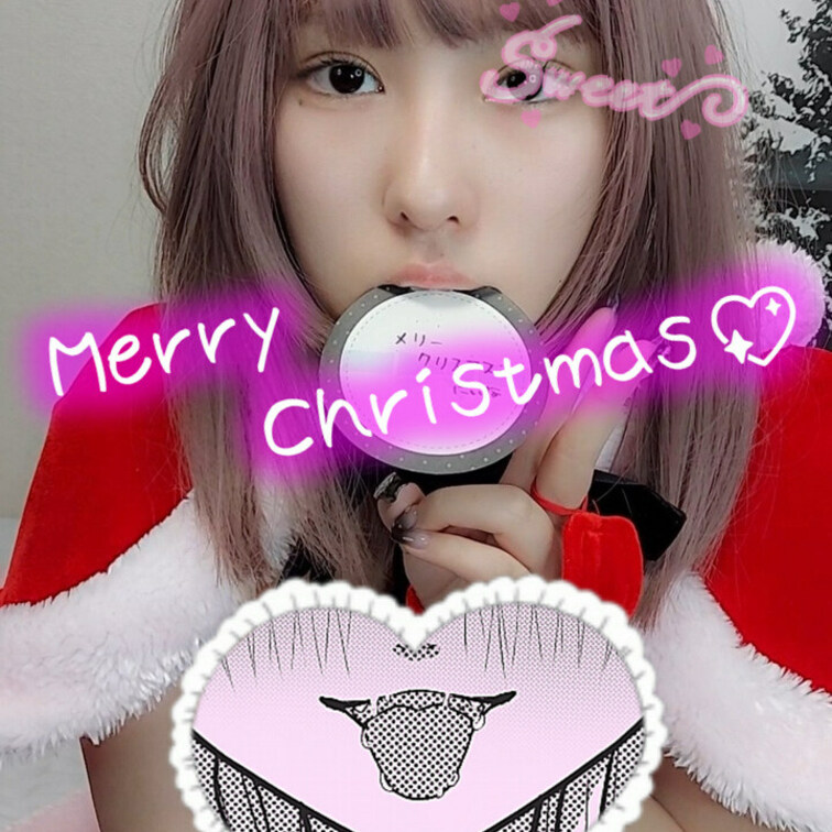 ⛄メリークリスマスっ🎄
(゜▽゜*)ニパッ♪

from にぃな

☑サンタさん
☑クリスマス
☑コスプレ