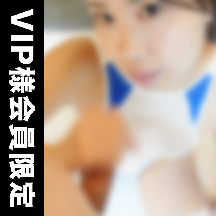 仁王立ちフェラ#19【蜜香】
※この動画はVIP会員様限定です。

今回は、だらだらとプライベート感ある作品にした