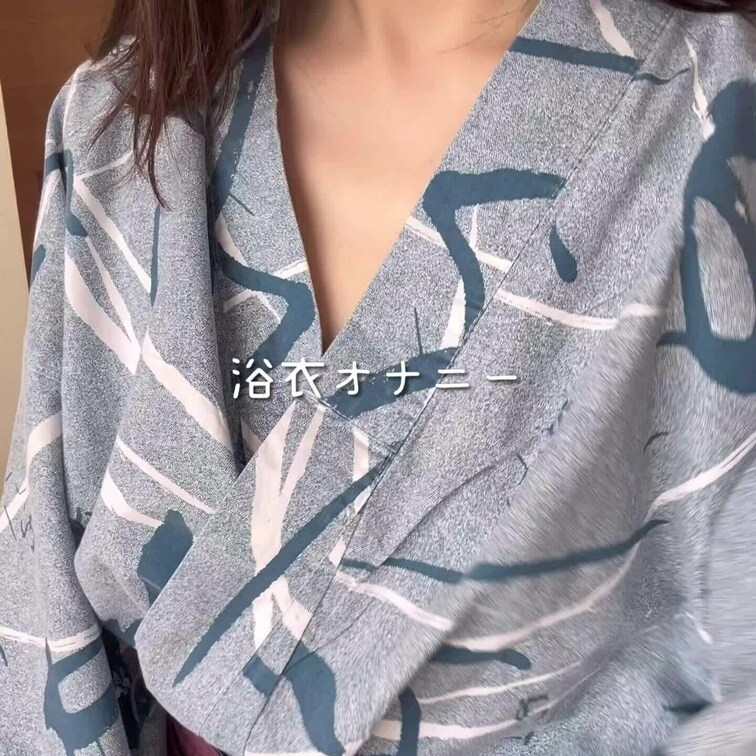 浴衣で着崩れオナニーしちゃいました💕
お気に入りのローター気持ちいい☺️