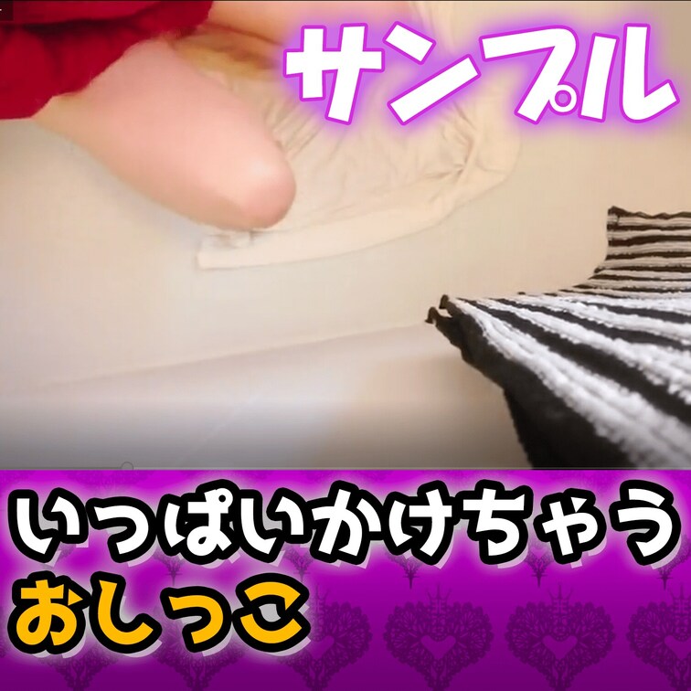 続き：https://myfans.jp/posts/0b6b1caa-4b3e-4540-9649-760020258