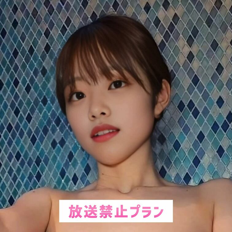 恥ずかしいけど頑張ります♡