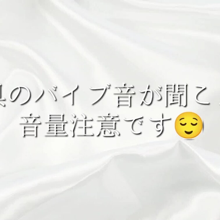 単品販売の1部公開ｯｯ!!🥺✨