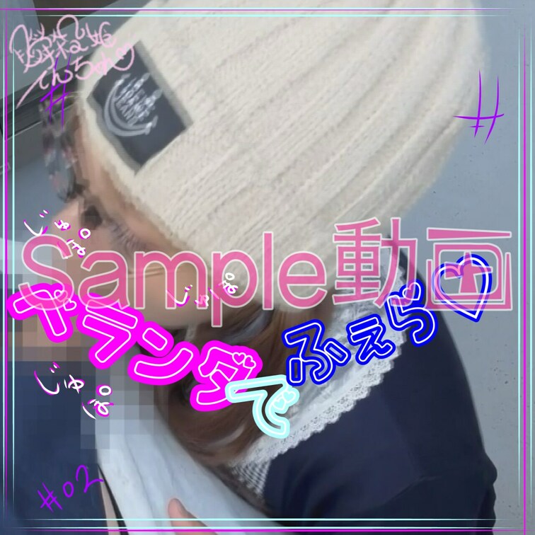 キャンディプランのサンプルだぉ(´ω｀*)♥

サンプル02(*'ω'*)

