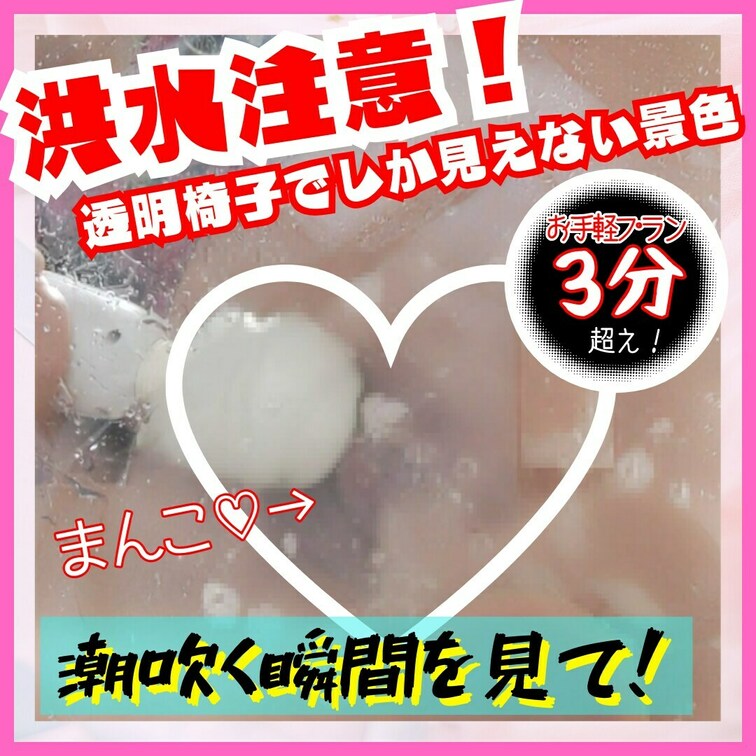 こんなことしたらダメなのに。。でも我慢できない。
激しく膣内かき回されるセックス想像して、ディルドオナニーしてたら、、