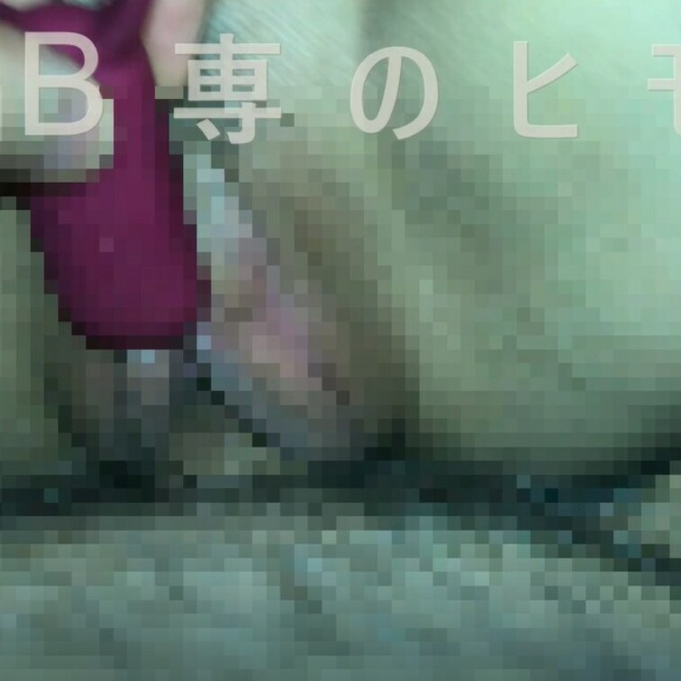 短いので無料プランで公開🔥接写です！
ビラビラ大きめ敏感ラウンジ子と生ハメ正常位でクリトリスにローターあて🙉🔞

