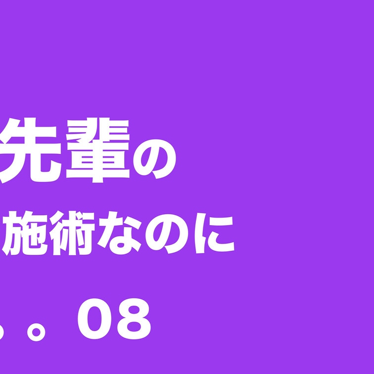 本編はコチラ
https://myfans.jp/posts/3f5a83bb-329e-411a-9740-ec2d