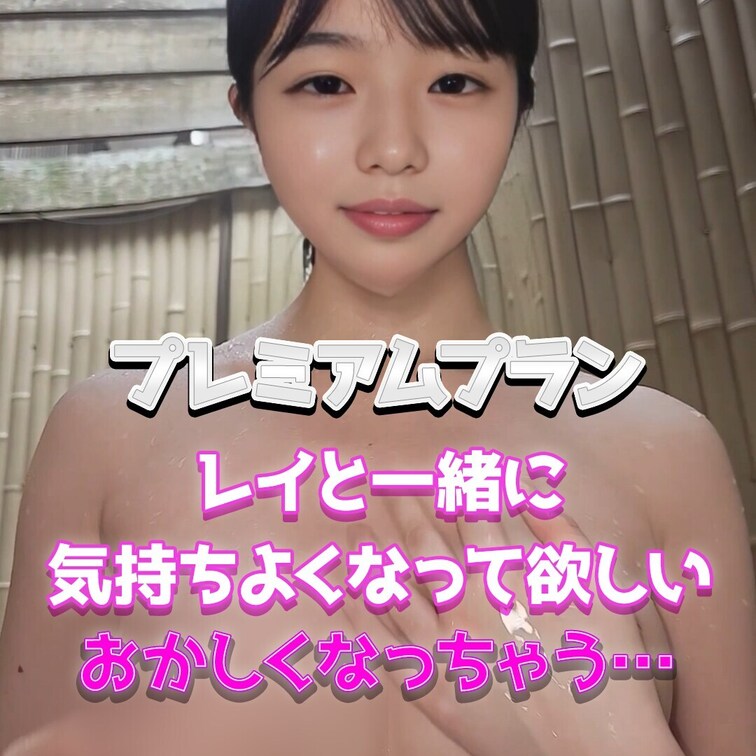 お風呂入ってきたよ♡