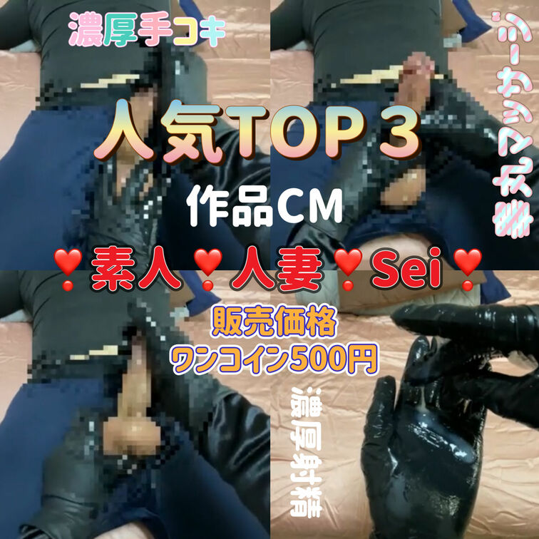フルバージョン↓❣️
 https://myfans.jp/posts/d70500e1-43d9-4f56-b7d6