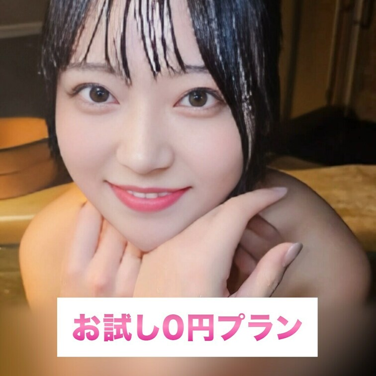 おちん◯ん持たないよ？変態さん♡