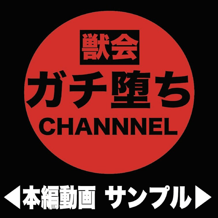 ←本編 サンプル→
