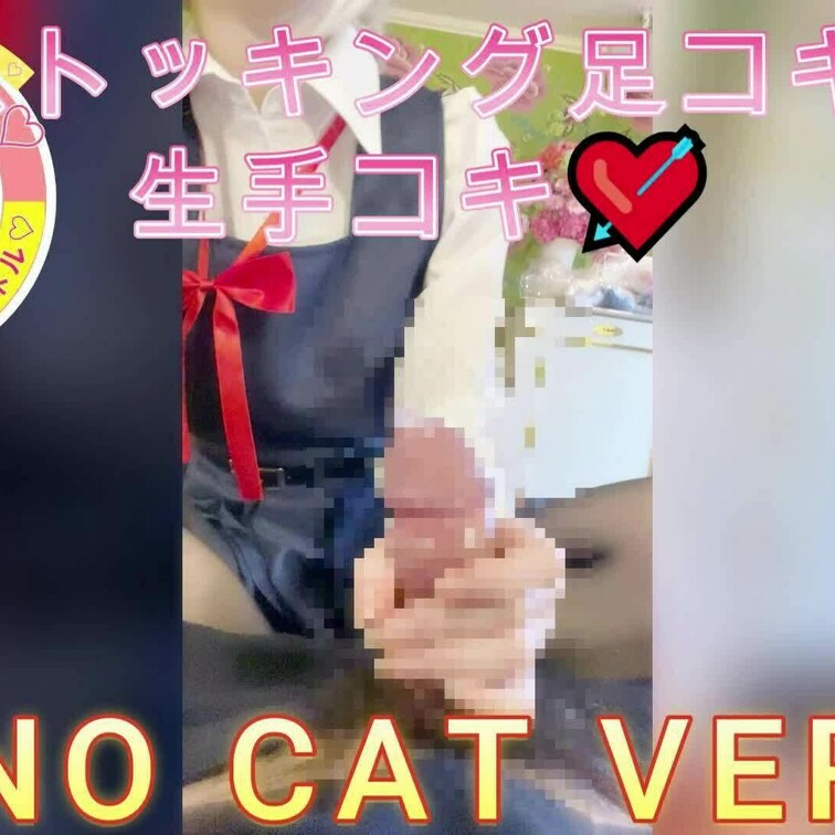 HENT○○○ごみは怖いです( ﾉД`)ｼｸｼｸ…