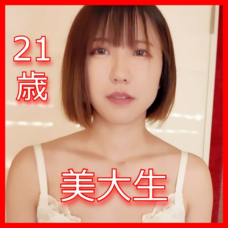 本編はこちら https://myfans.jp/posts/54ee8015-f3c0-434b-b394-2597e