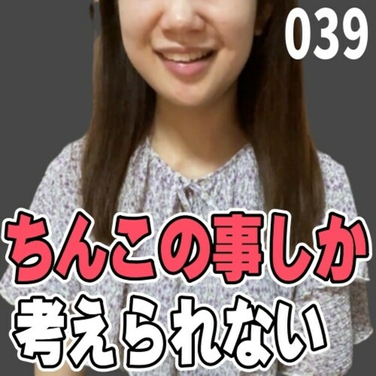 女子部屋【さくらのお部屋＃039】