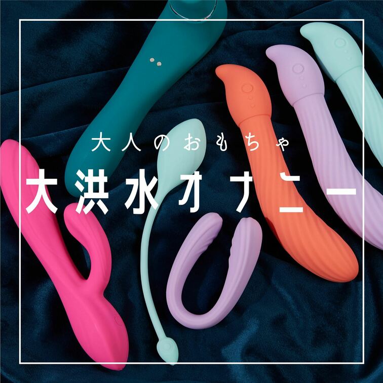 吸うやつオナニーで大量潮吹き🐳🐳

ベッドびちゃびちゃにしました(；ω；)
ごめんなさい。。。

でちゃうもん
