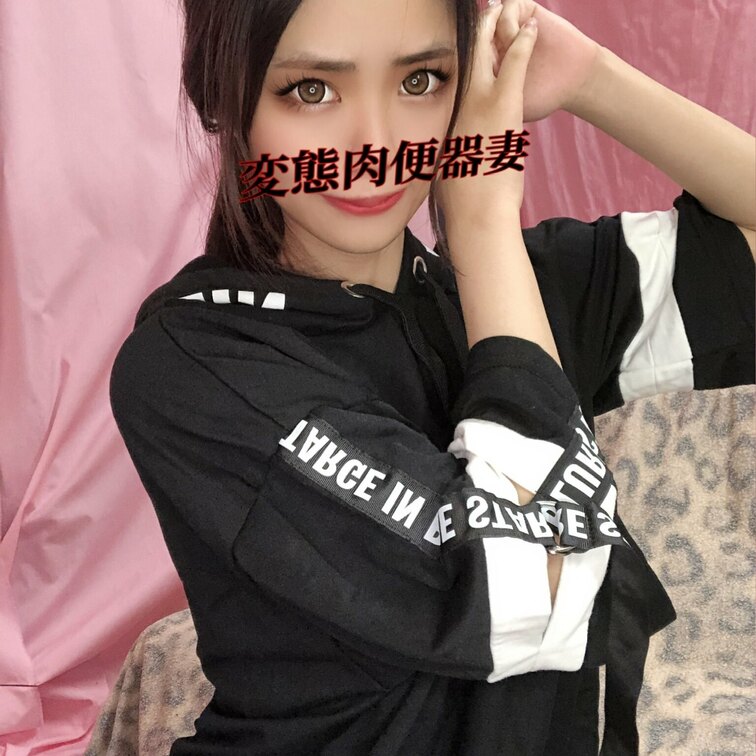 変態肉便器妻💕