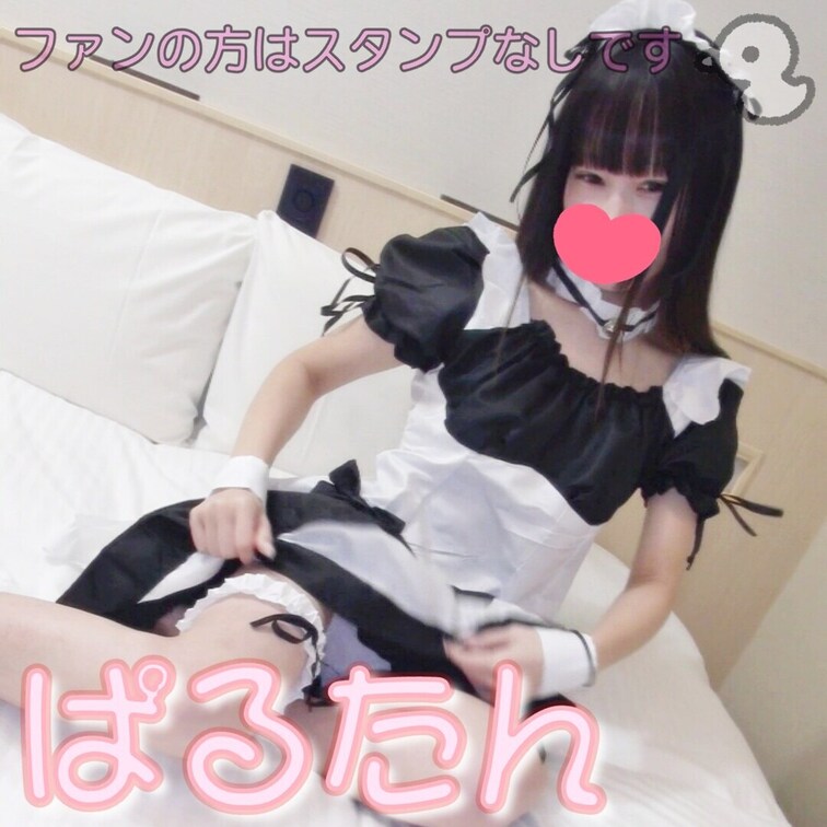 おはようございます

朝おきたら、フォロワーさんがいっぱいふえていて、いいねもたくさんもらえていて、うれしい！
