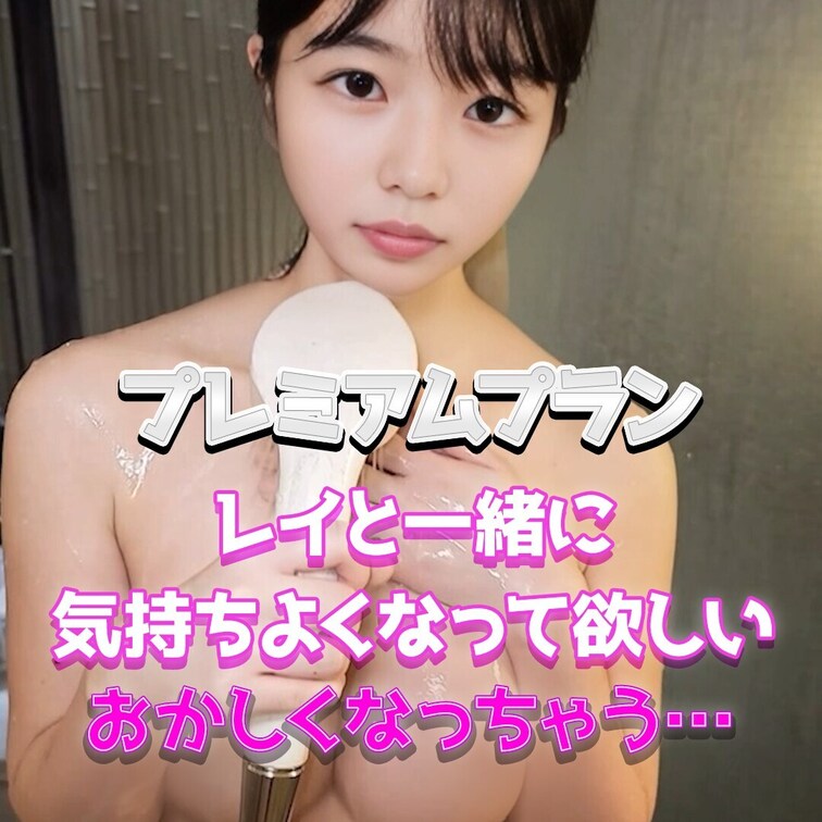 ドキドキ♡