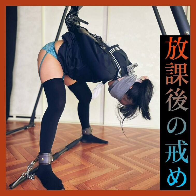 【３０分居残り放置指導】放課後の戒め

いつも大人しい清純女子生徒。
周りからそう思われるような女の子でも、大人の