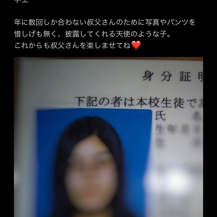 まなちゃん自己紹介と抜け殻