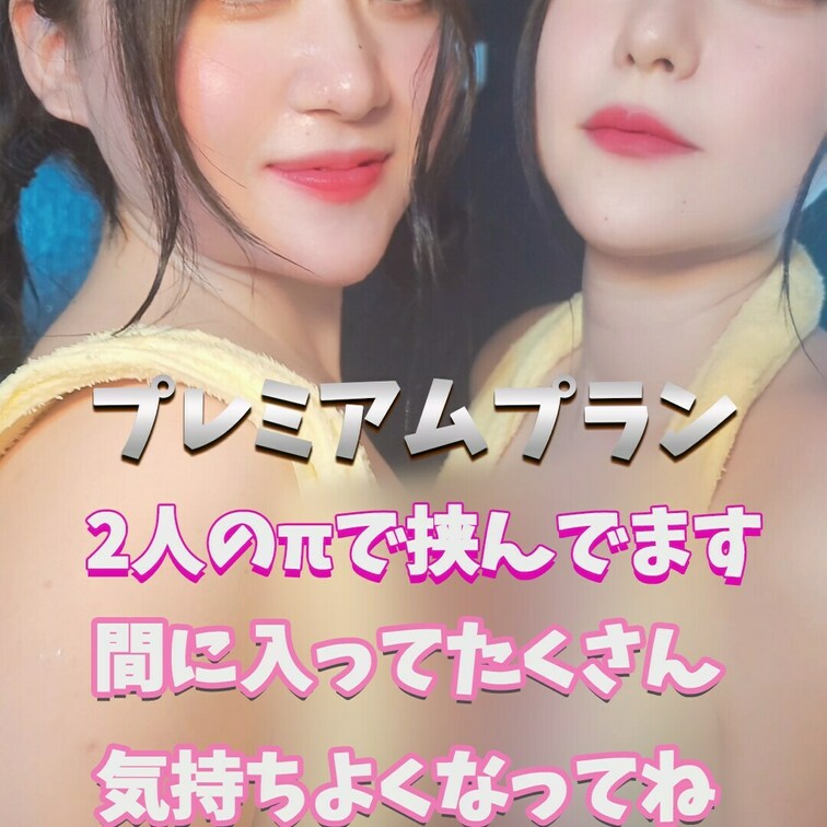 自分のを挟んでるの想像してね