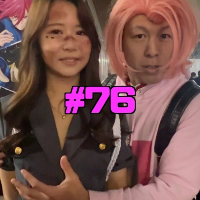 おっぱいかビンタ#76
可愛いポリスちゃん！

ハロウィンのストックは最後〜