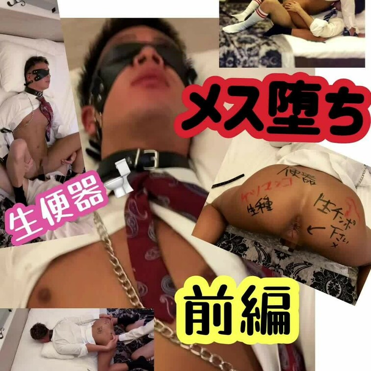 仕事終わり上司に呼び出され