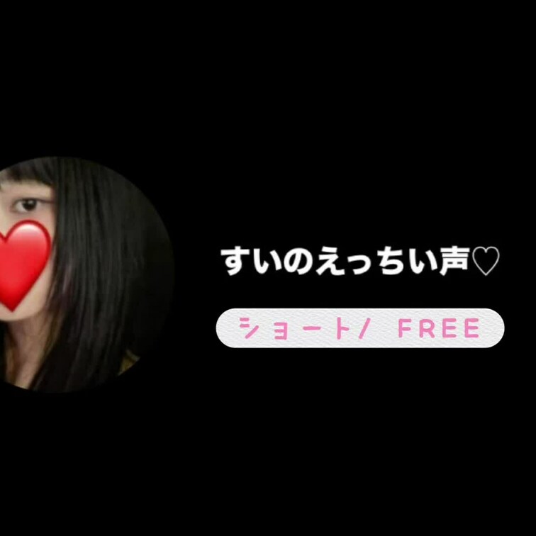 最近はうつぶせでするのが好き♡