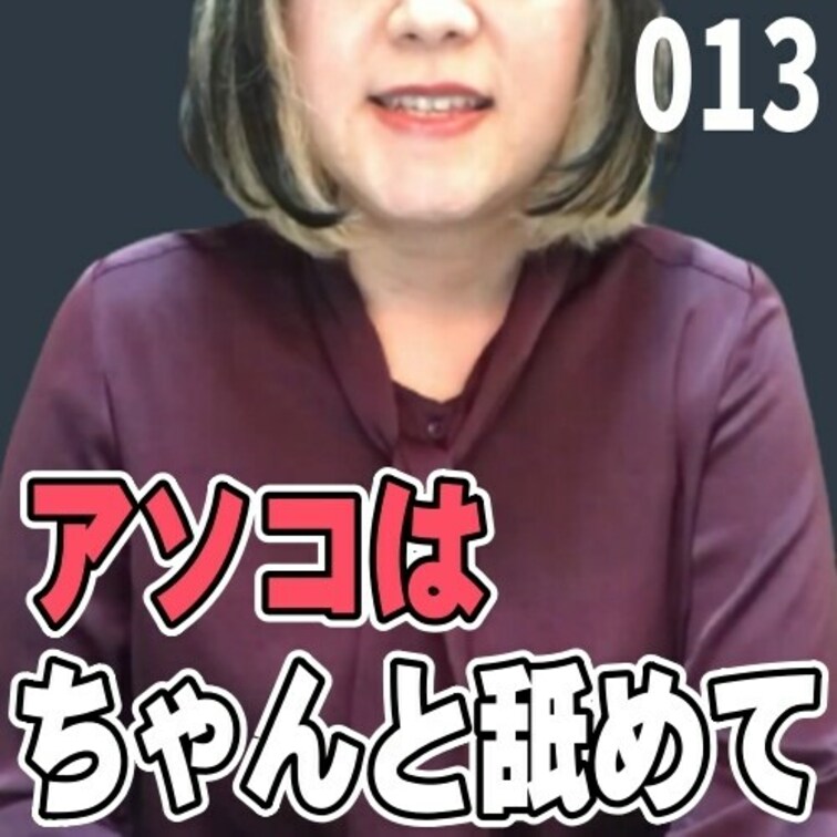 女子部屋【まいのお部屋＃013】