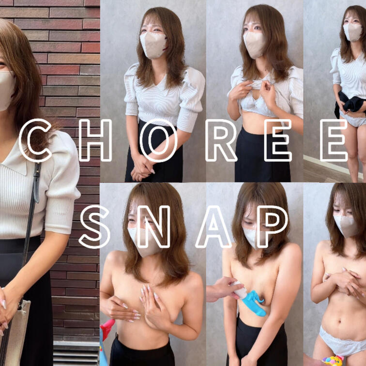 #21 【CHIHIRO 24歳】
今回ストリートスナップに協力してくれたのは、普段は真面目に事務仕事に従事するCHI