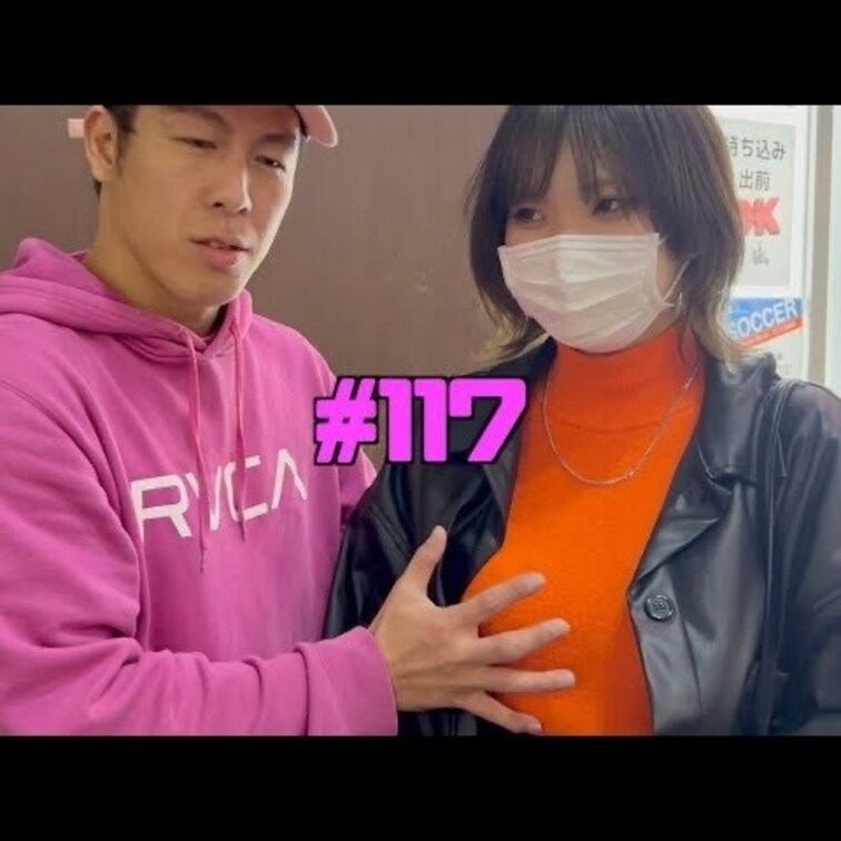 おっぱいかビンタ#117

５人組はえぐいてーー