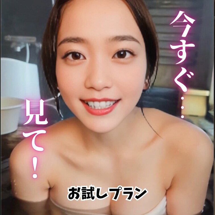 流石にやりすぎたかな…
