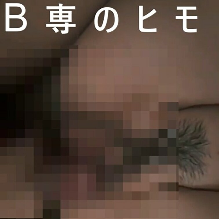 19歳夜職子🙉挿入前クリにチンコすりすりしたら潮吹き🐳💦
会った時から濡れているくらい敏感マンコ🔞
毛はあるけど整え