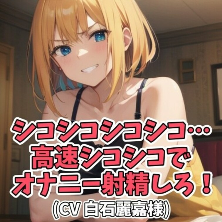 学校で忘れ物ばかりしている○○○。
ついには担任の先生から
自宅に電話がかかってきた。
それを受けたお○○○ちゃん