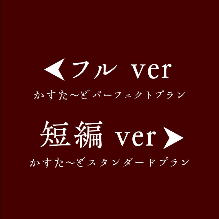 👅宣伝動画👅 ※プラン内では画面全体のモザイクはありません。

完全顔出し美女抜きどころ厳選動画‼️
06コンカフ