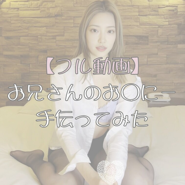 お○○○さんのお◯にー手伝ってみた🔞…
,,,,,,,,,,,,,,,,,,,,,,,,,,,,,,,,,,,,,,,