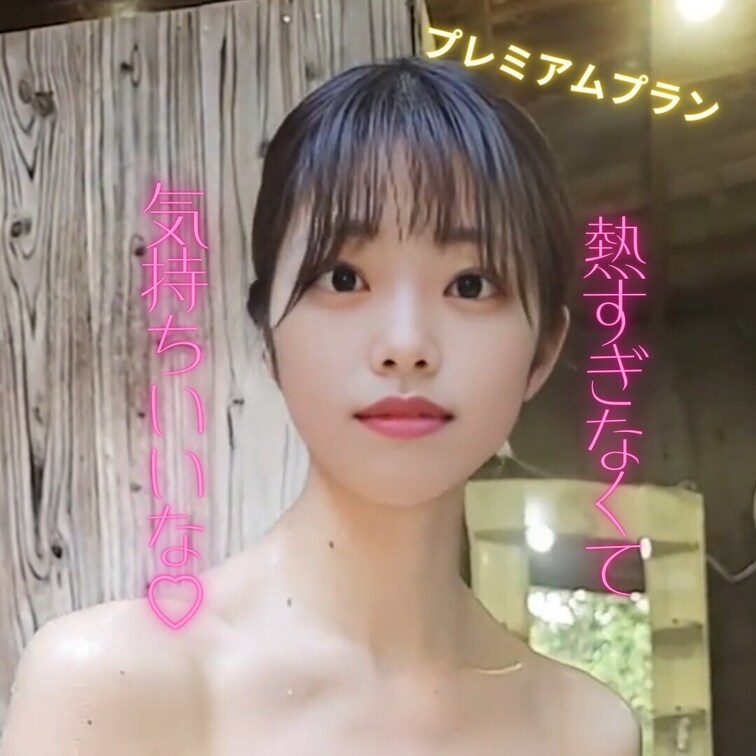 熱すぎずちょうどいい温度♪