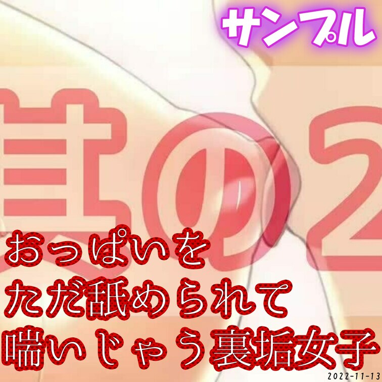 続き↓↓↓↓↓↓↓↓↓succession↓↓↓↓↓↓↓↓↓继承
https://myfans.jp/posts/35