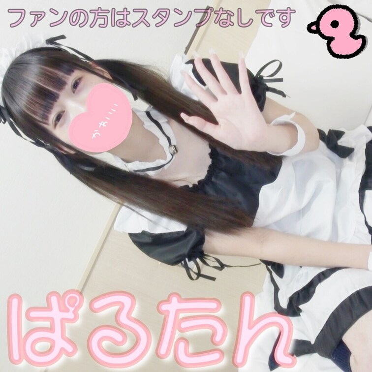 フォロワーさんにてつだってもらいながら撮りました

ぜんぜん使い方がわかんないので笑

ほんとうに、ちゃんと投稿