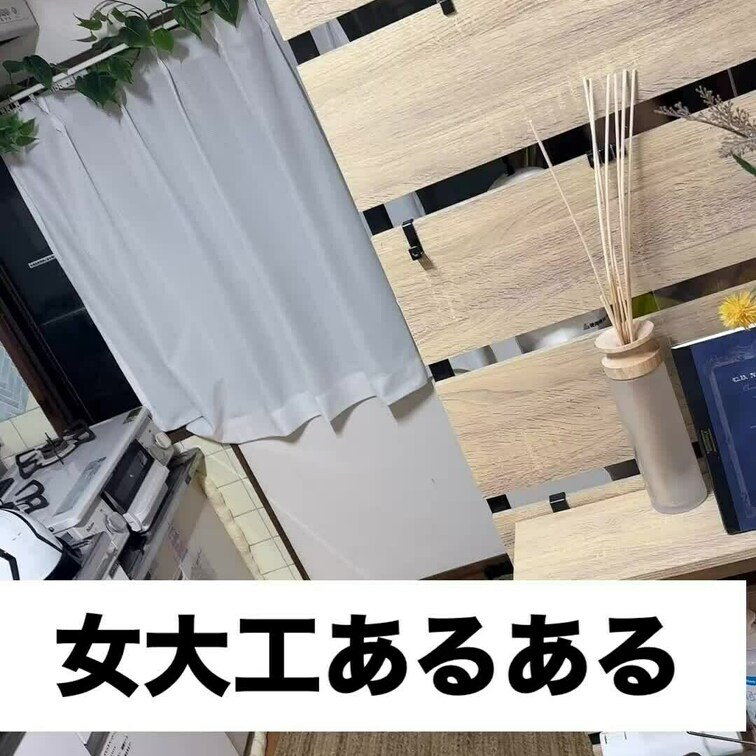 8割くらいやっちゃいます😊
まーた持って帰っただろって言われるのがデフォルトですｗ